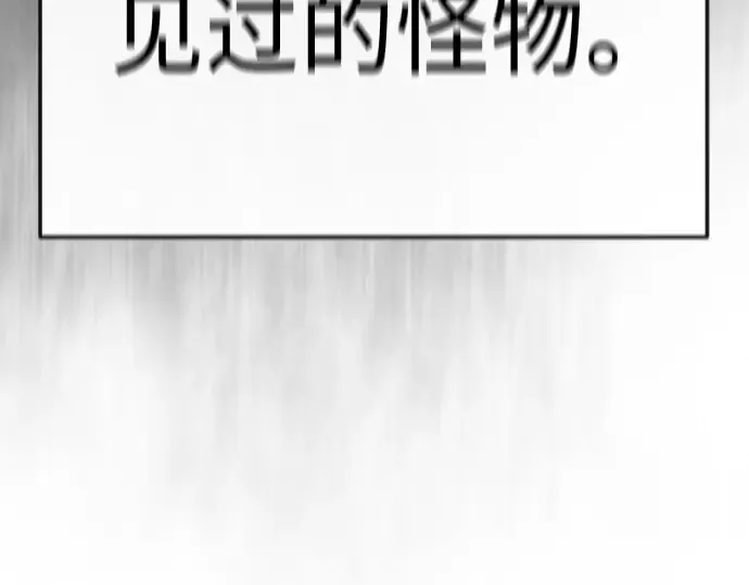 第二季 第138话 第260页