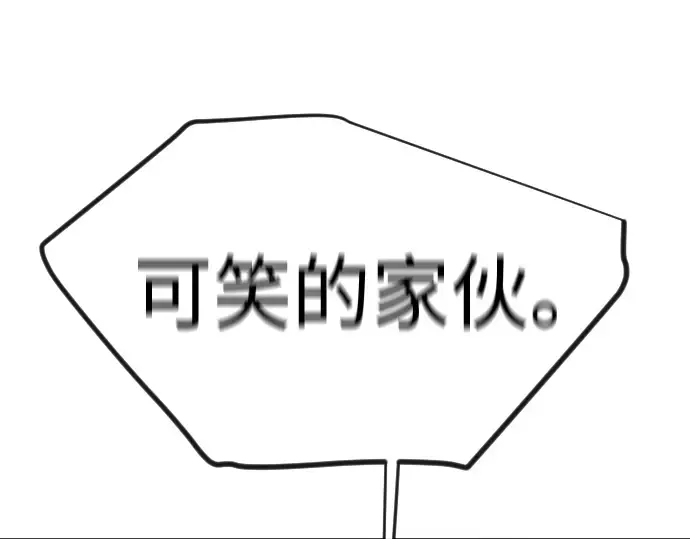 第二季 第138话 第262页