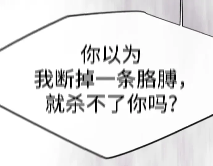 第二季 第138话 第266页