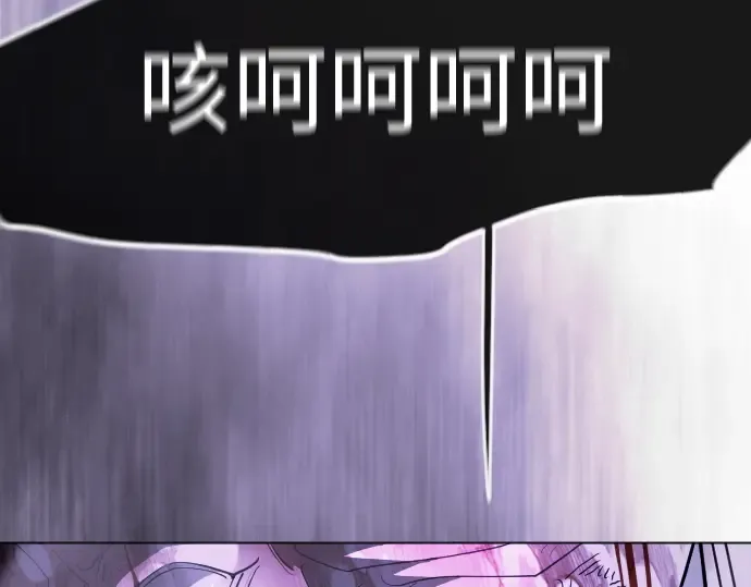第二季 第138话 第269页