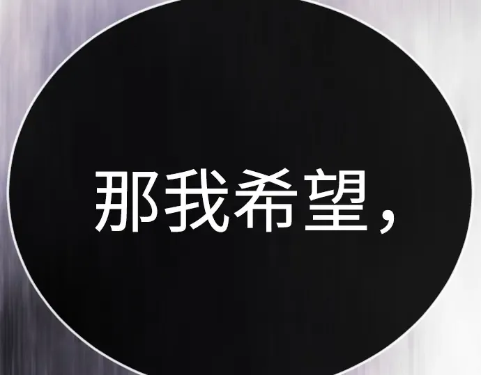 第二季 第138话 第281页