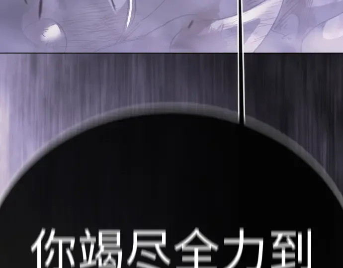 第二季 第138话 第285页