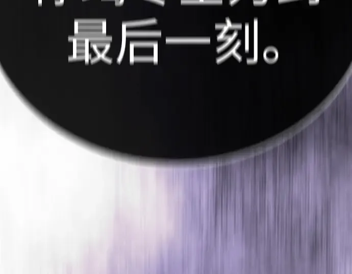 第二季 第138话 第286页