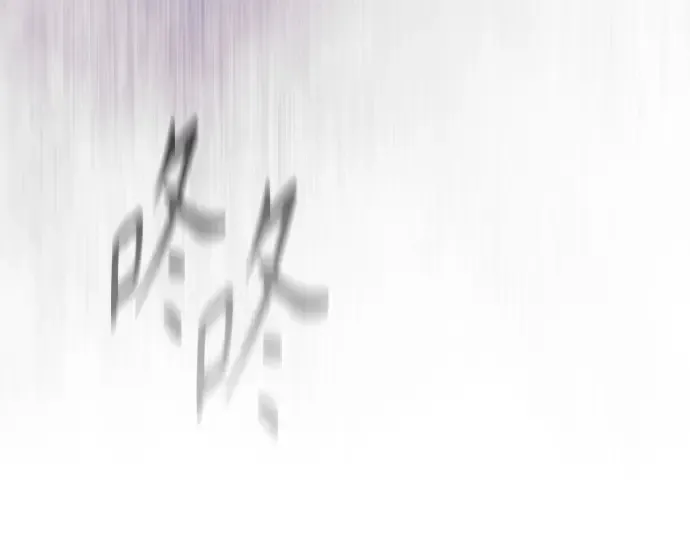 第二季 第138话 第298页