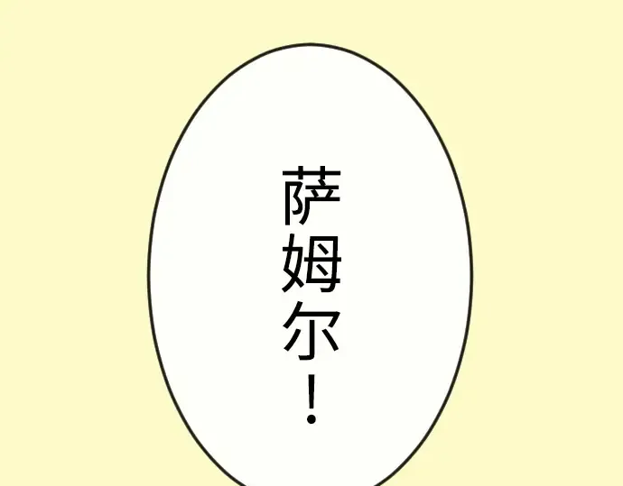 第二季 第138话 第311页