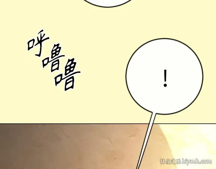 第二季 第138话 第312页
