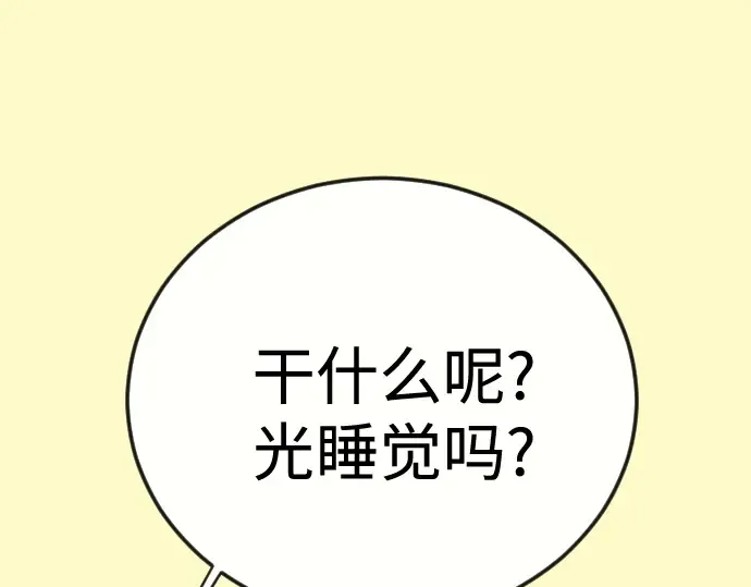 第二季 第138话 第317页