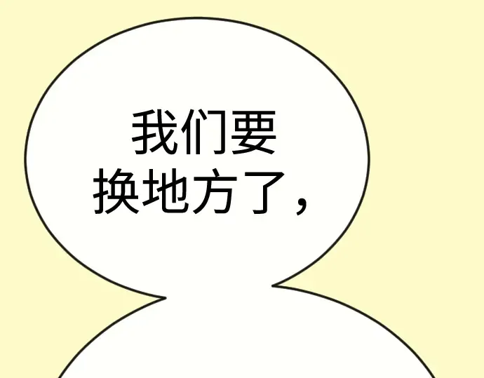 第二季 第138话 第321页