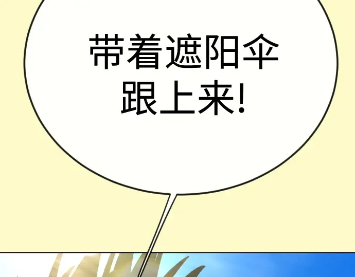 第二季 第138话 第322页