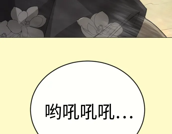 第二季 第138话 第325页