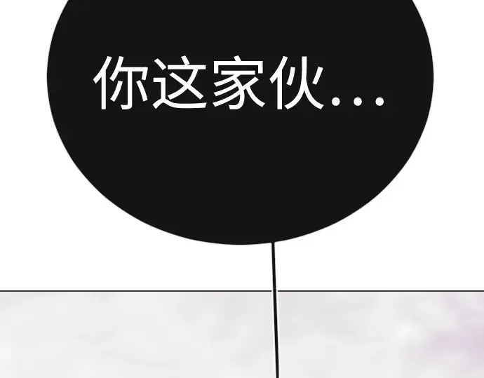 第二季 第138话 第333页