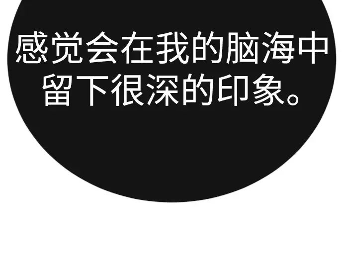 第二季 第138话 第337页