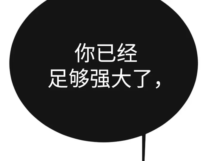 第二季 第138话 第341页