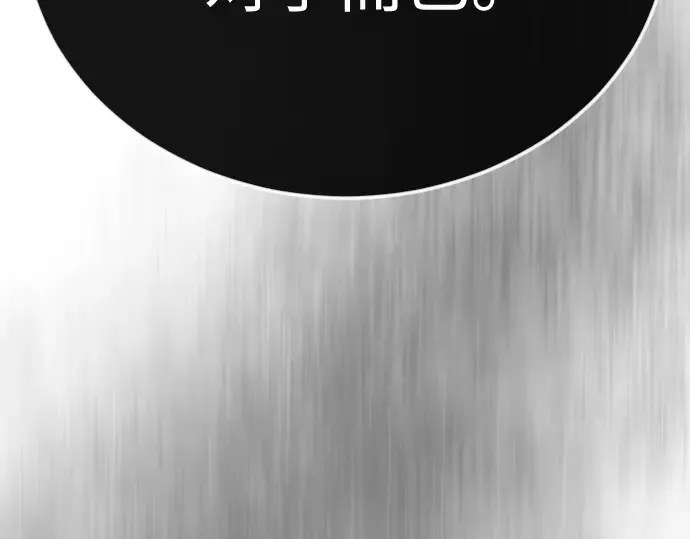 第二季 第138话 第346页