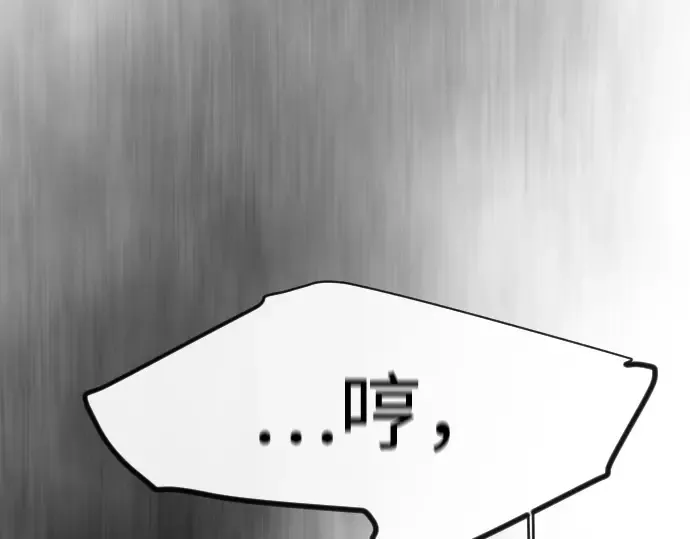 第二季 第138话 第347页