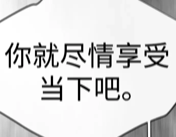 第二季 第138话 第350页