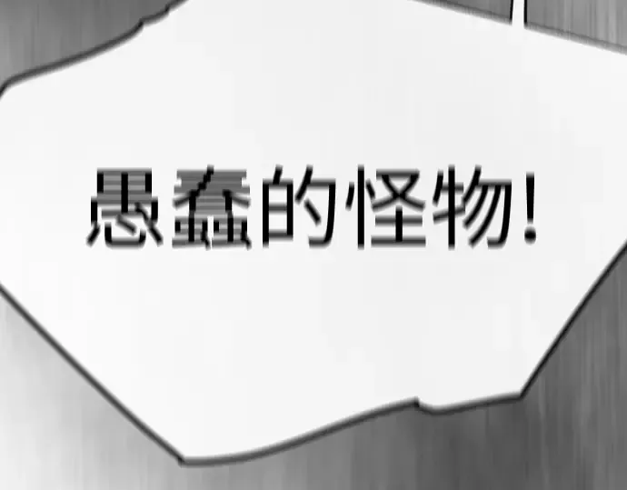 第二季 第138话 第355页