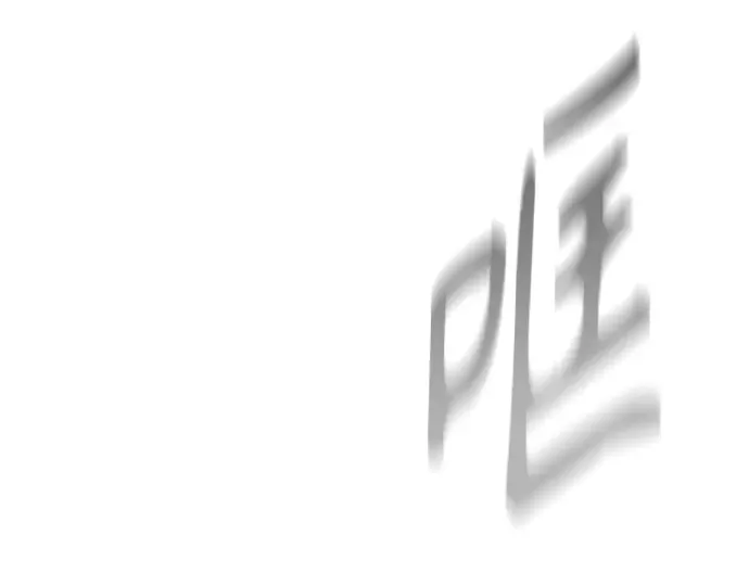 第二季 第138话 第371页