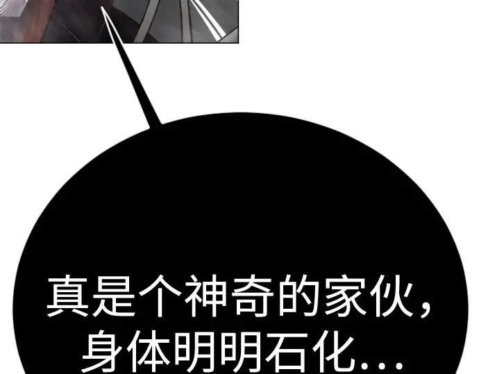 第二季 第138话 第385页
