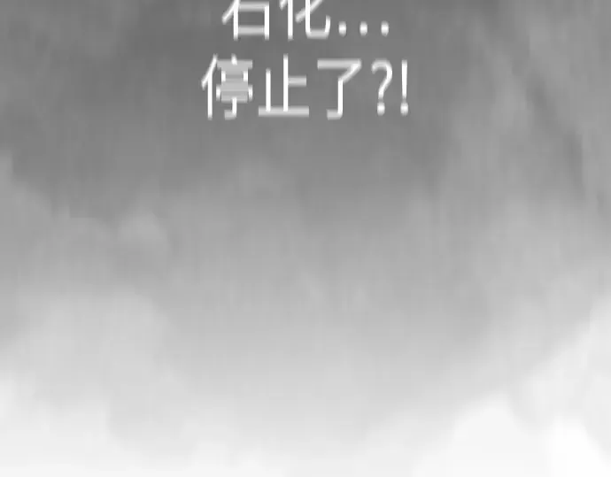 第二季 第138话 第393页