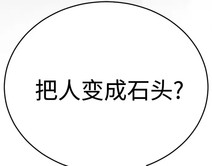 第二季 第138话 第394页