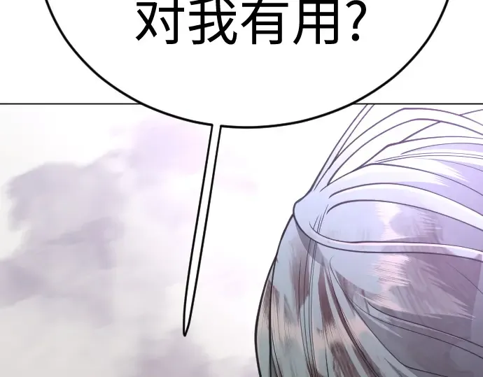 第二季 第138话 第399页