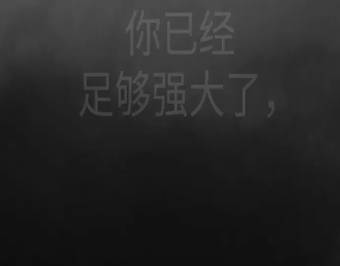 第二季 第138话 第404页
