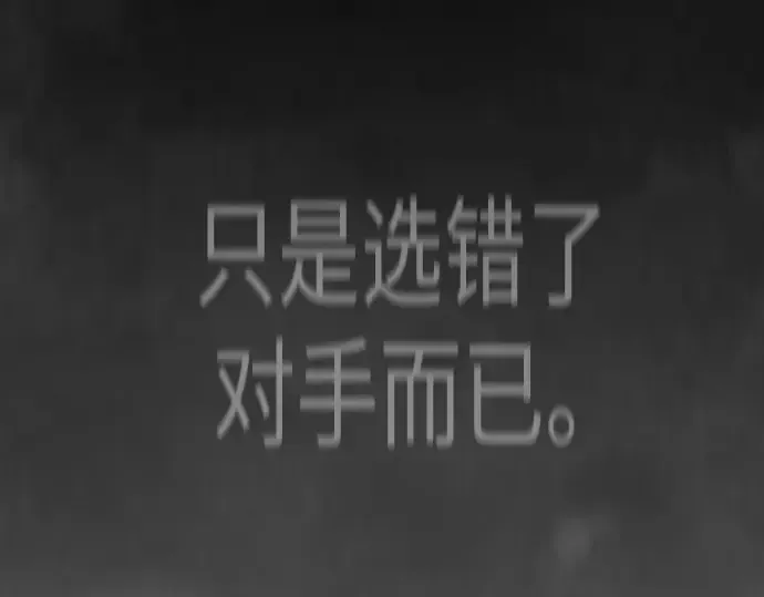 第二季 第138话 第407页