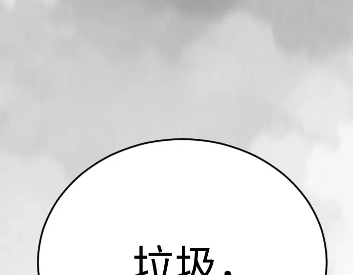 第二季 第138话 第409页