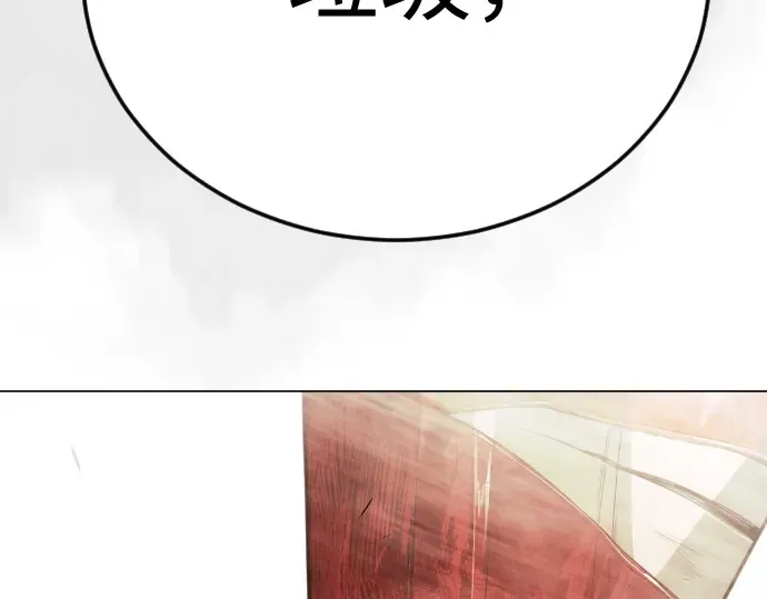第二季 第138话 第410页