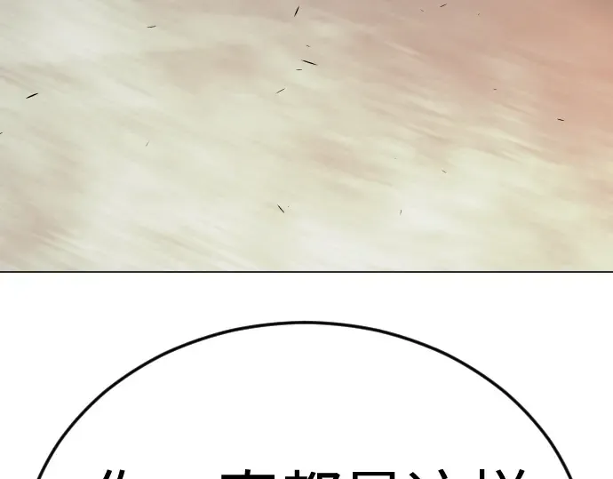 第二季 第138话 第413页