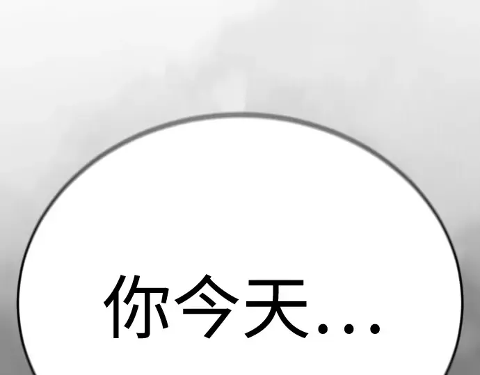 第二季 第138话 第415页