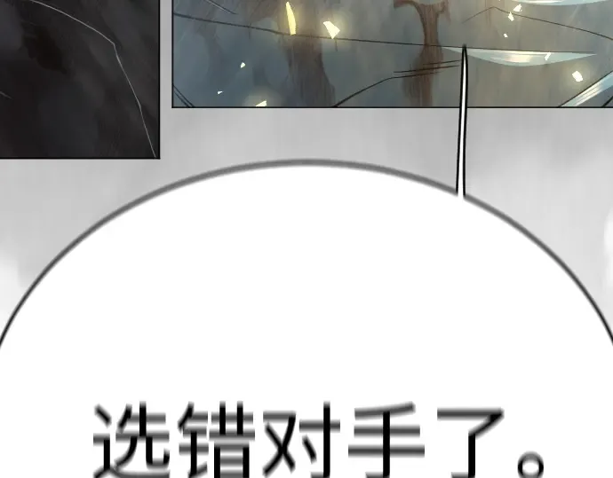 第二季 第138话 第419页