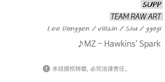 第二季 第138话 第421页
