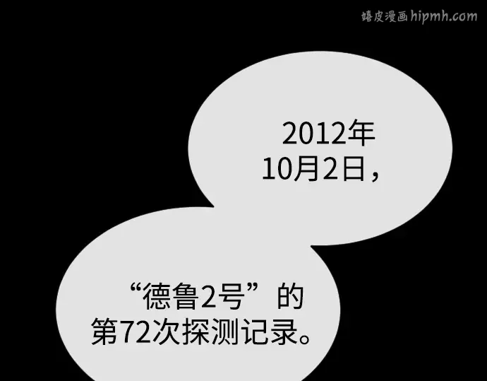 第29话 第1页