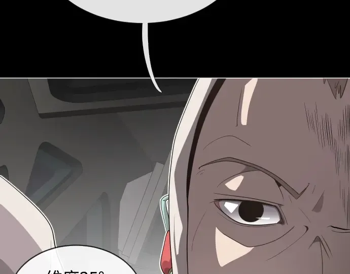 第29话 第2页