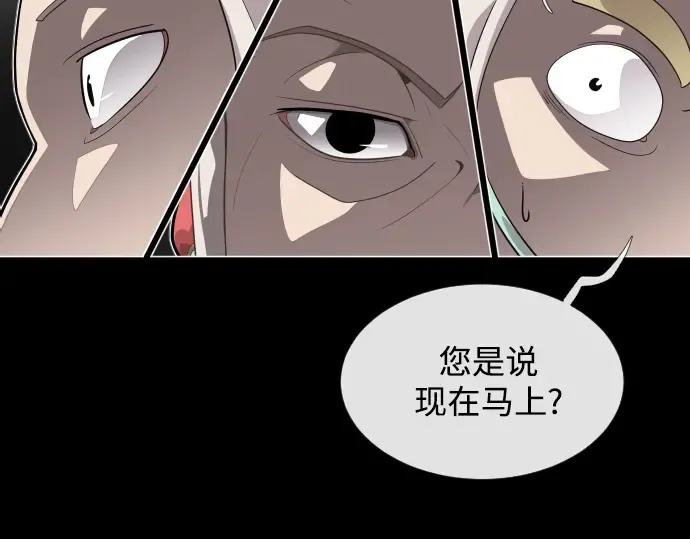 第29话 第5页