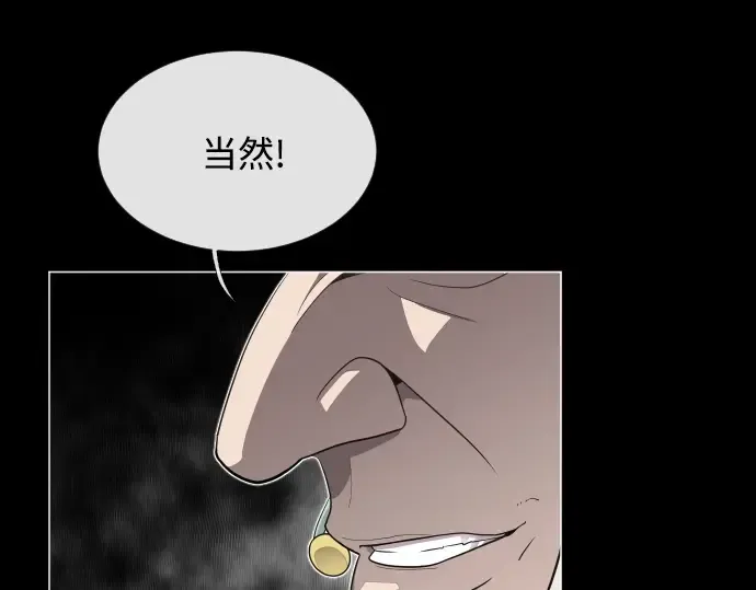 第29话 第6页