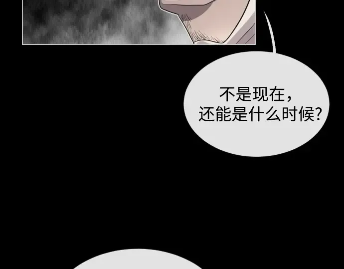 第29话 第7页