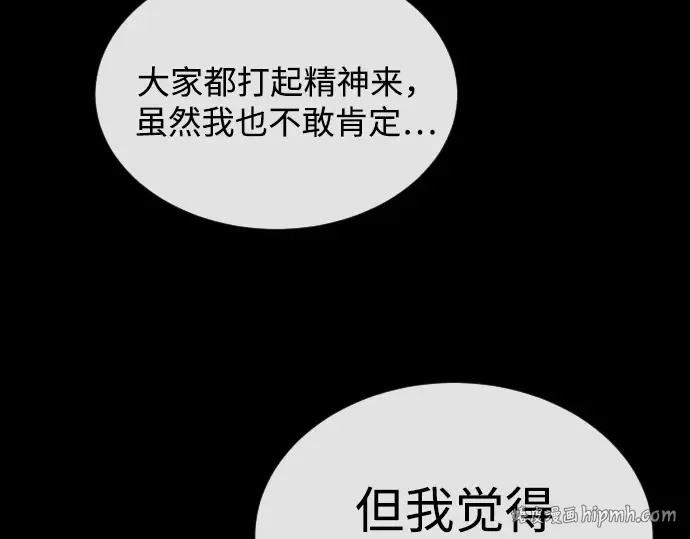 第29话 第8页