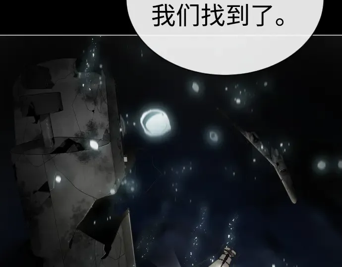 第29话 第9页