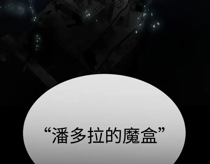 第29话 第11页