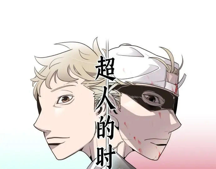 第29话 第13页