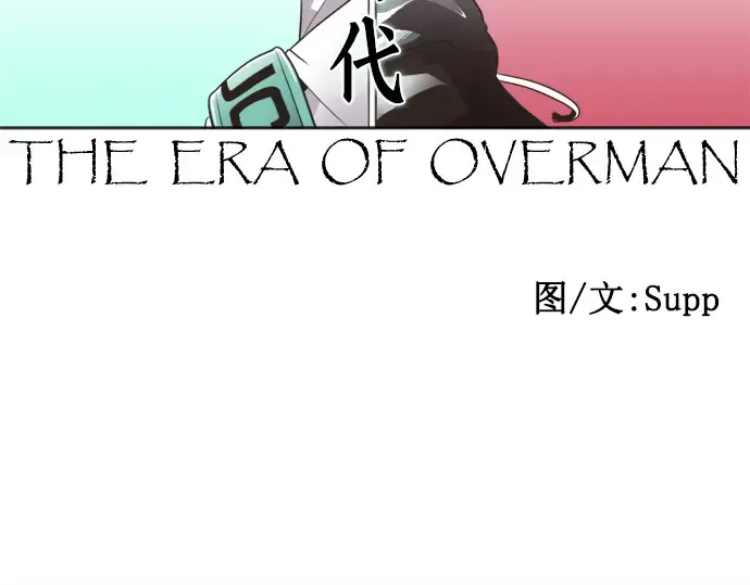 第29话 第14页