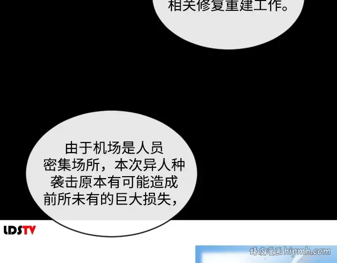 第29话 第16页