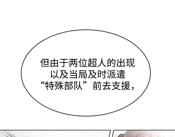 第29话 第18页