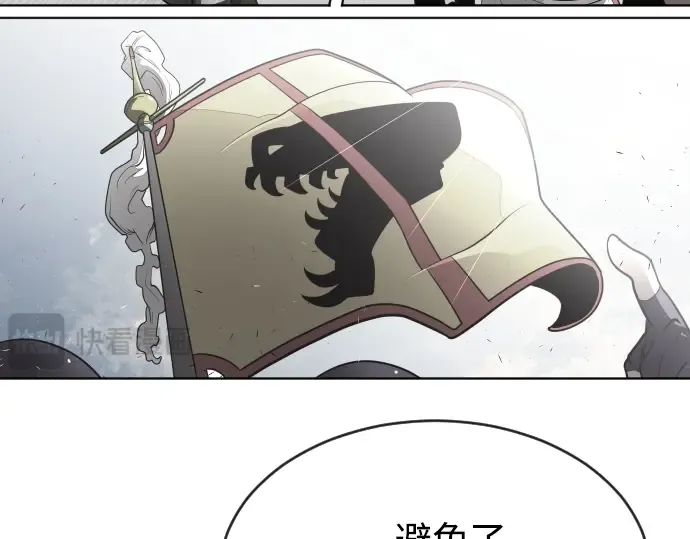 第29话 第20页
