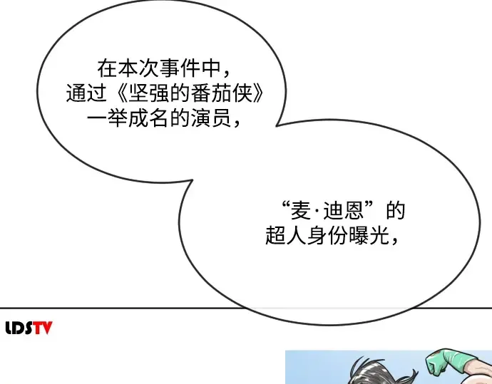 第29话 第22页