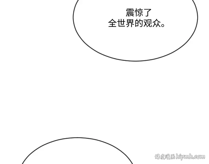 第29话 第24页