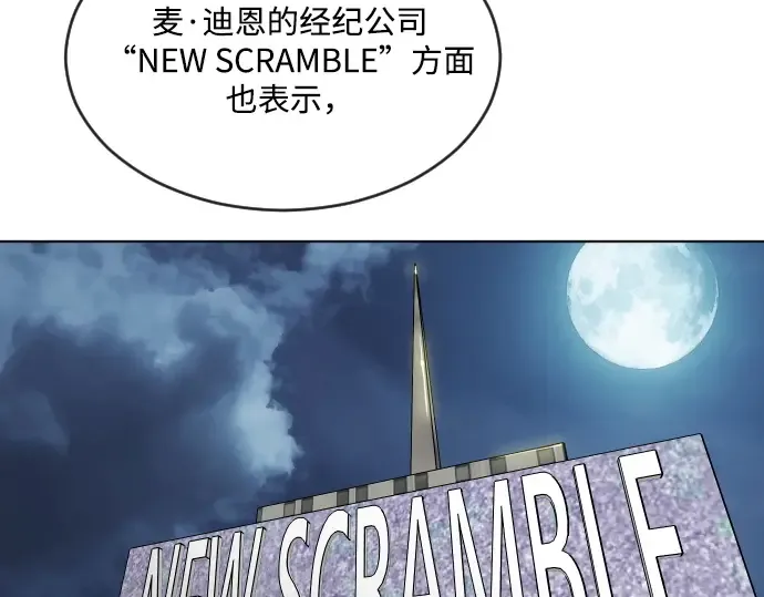 第29话 第25页